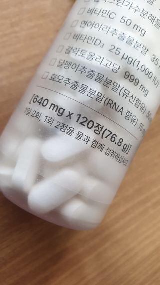 [큐라에스] 뮤신콜라겐 더마3 76.8(1개월분) — 5점을 준 리뷰어가 2023년 12월 올린 사용 사진