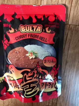 불타 지옥불카레 불지옥맛 180g x 3봉 — 2.5점을 준 리뷰어가 2021년 6월 올린 사용 사진