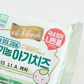 남양유업 드빈치 유기농 아기치즈 1단계 — 5점을 준 리뷰어가 2021년 1월 올린 사용 사진