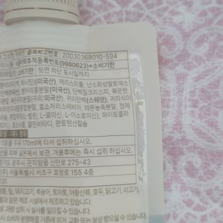 일일하우 슬리밍 플랜B 고소한 귀리맛, 진한 카카오맛 (체중조절식) — 5점을 준 리뷰어가 2023년 8월 올린 사용 사진