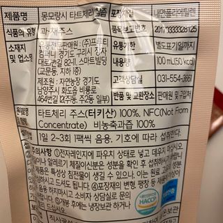 율집사님이 올린 리뷰 사진 3