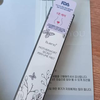 브에노 마더워트 시크릿 퍼퓸 미스트 — 5점을 준 리뷰어가 2021년 6월 올린 사용 사진
