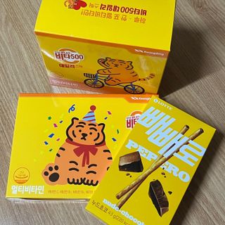 광동생활건강 [광동] 비타500데일리스틱  ★빼빼로데이★ 30포+70포+ 뚱랑이스티커+빼빼로+쇼핑백 — 5점을 준 리뷰어가 2022년 11월 올린 사용 사진