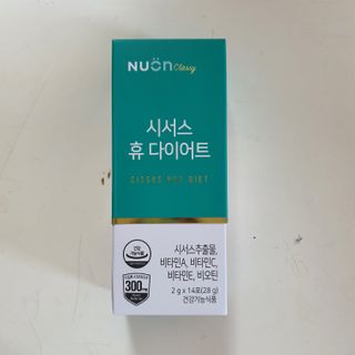 뉴온 시서스 휴 다이어트 — 5점을 준 리뷰어가 2021년 4월 올린 사용 사진