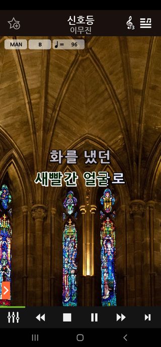 매직씽 노래방 어플리케이션 6개월 이용권 — 5점을 준 리뷰어가 2021년 11월 올린 사용 사진