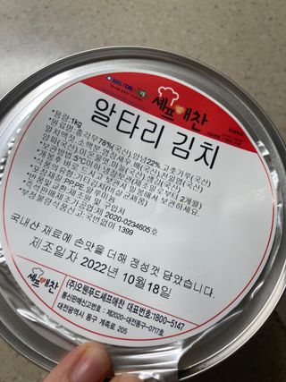 큰방구님이 올린 리뷰 사진 2