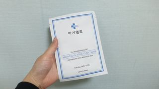 닥터마시멜로 닥터마스멜로 마블러스 아쿠아 클리닉 마스크 — 5점을 준 리뷰어가 2021년 3월 올린 사용 사진