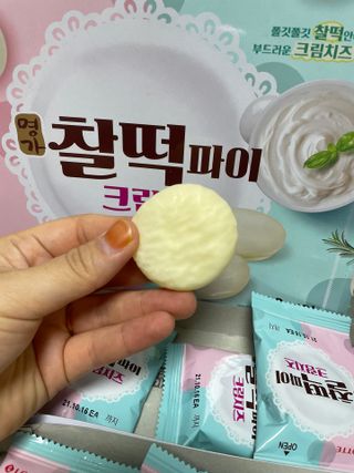 롯데제과 찰떡파이 크림치즈 — 5점을 준 리뷰어가 2021년 6월 올린 사용 사진