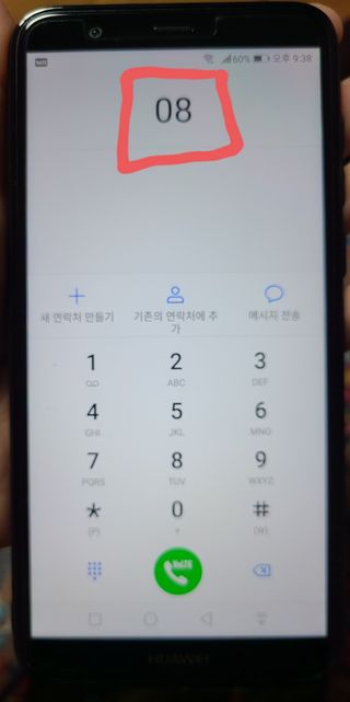 0.8L 마케팅팀 - — 5점을 준 리뷰어가 2021년 5월 올린 사용 사진