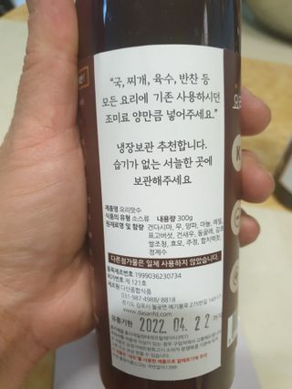 🎀딸 ♥️랑 🔆구🍭님이 올린 리뷰 사진 4
