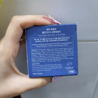 제주인디 제주 푸른바 폴리인디고 샴푸&워시 — 5점을 준 리뷰어가 2021년 12월 올린 사용 사진