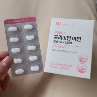 [푸름웰니스] 프리미엄 아연 (500mgX120정) — 5점을 준 리뷰어가 2022년 4월 올린 사용 사진