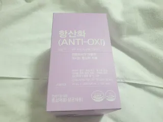 팸닥터 주식회사 항산화(ANTI-OXI) — 4점을 준 리뷰어가 2022년 11월 올린 사용 사진