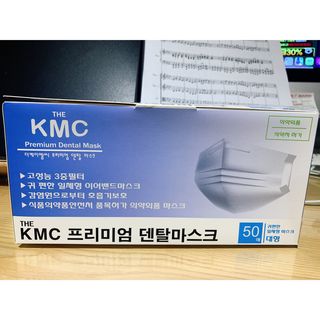 건강누리인터내셔날 (마스크 특집) 7DAYS 컬러마스크 (컬러7매)+ KMC 프리미엄 덴탈마스크(50매) — 4점을 준 리뷰어가 2022년 7월 올린 사용 사진