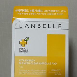 랑벨 비타 에너지 잡티 앰플 패드 65매 (투명하고 밝은 얼굴 광채패드) — 4.5점을 준 리뷰어가 2022년 5월 올린 사용 사진