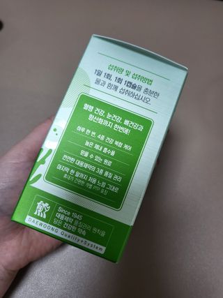 혀늬님이 올린 리뷰 사진 2