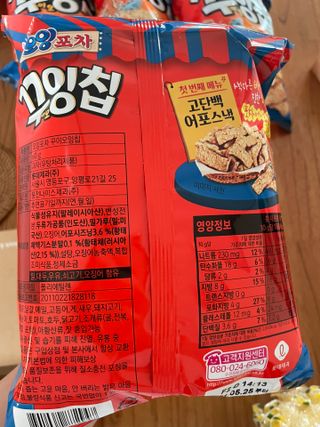 바쁘게살장구님이 올린 리뷰 사진 2