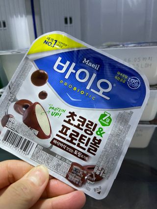 매일바이오 토핑요거트 — 5점을 준 리뷰어가 2021년 5월 올린 사용 사진
