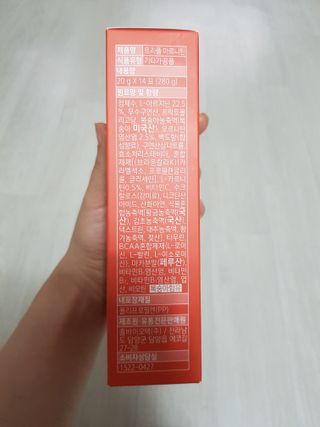 오늘도 트리플아르니틴 — 5점을 준 리뷰어가 2022년 8월 올린 사용 사진