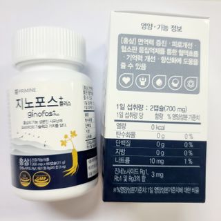 프리마인 홍삼의 강력한 에너지, 이제는 흡수율을 높인 최첨단 캡슐로 간편하게 초고속 충전하세요. — 5점을 준 리뷰어가 2022년 8월 올린 사용 사진