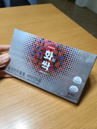 한미사이언스 주식회사 한미사이언스 화싹 — 5점을 준 리뷰어가 2022년 11월 올린 사용 사진