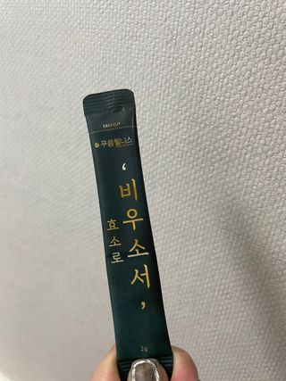 [푸름웰니스] 효소로 비우소서 1개월분-30포 — 5점을 준 리뷰어가 2021년 3월 올린 사용 사진