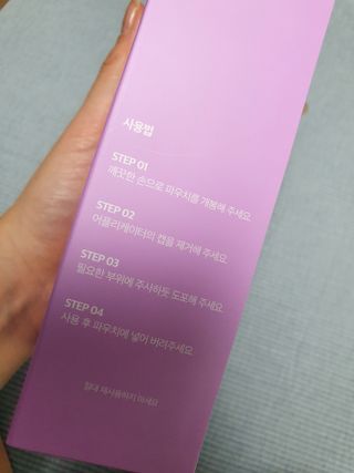 혀니♡님이 올린 리뷰 사진 4