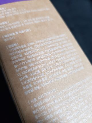 웰리카_V CARE 웰리카 락토 리프레싱 이너클렌저 — 4.5점을 준 리뷰어가 2020년 12월 올린 사용 사진
