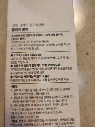 데이지맘님이 올린 리뷰 사진 1