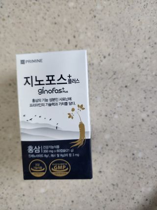 프리마인 홍삼의 강력한 에너지, 이제는 흡수율을 높인 최첨단 캡슐로 간편하게 초고속 충전하세요. — 5점을 준 리뷰어가 2022년 8월 올린 사용 사진