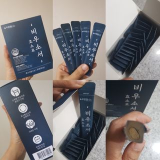 [푸름웰니스] 효소로 비우소서 1개월분-30포 — 5점을 준 리뷰어가 2022년 1월 올린 사용 사진