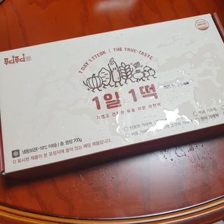 푸디푸디 1일1떡  가래떡 낱개포장 아침식사 식사대용 7종 세트 혼합 (14개입) — 5점을 준 리뷰어가 2022년 5월 올린 사용 사진