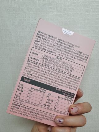 주식회사 메디프바이오 클로로핏 — 5점을 준 리뷰어가 2023년 6월 올린 사용 사진