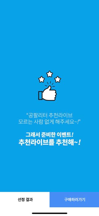 송이님이 올린 리뷰 사진 1