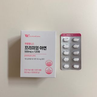 [푸름웰니스] 프리미엄 아연 (500mgX120정) — 4점을 준 리뷰어가 2022년 4월 올린 사용 사진