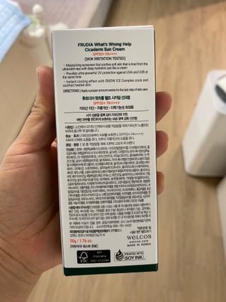 [후르디아] 민감피부 저자극 시카 선크림 — 5점을 준 리뷰어가 2023년 6월 올린 사용 사진