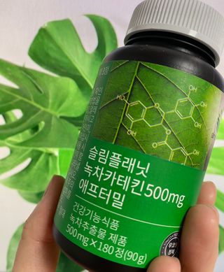 슬림플래닛 녹차카테킨 500mg 애프터밀 — 4.5점을 준 리뷰어가 2021년 2월 올린 사용 사진