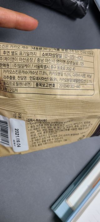 논지님이 올린 리뷰 사진 4