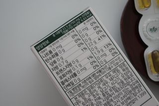 nfp 피놀라 대마종자유 — 5점을 준 리뷰어가 2021년 6월 올린 사용 사진
