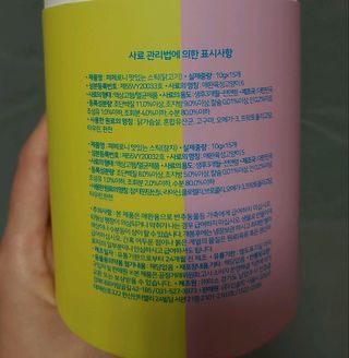 페페로니 맛있는 스틱 - 무항생제 닭고기 15개 + 원양선 참치 15개 — 5점을 준 리뷰어가 2021년 10월 올린 사용 사진