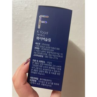똥기사의 케이푸드 화이버슬림 — 5점을 준 리뷰어가 2021년 1월 올린 사용 사진