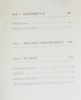 1208님이 올린 리뷰 사진 2