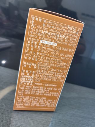 메이준뉴트리 쾌변했어 차전자피 식이섬유[30포/1박스] — 5점을 준 리뷰어가 2021년 6월 올린 사용 사진