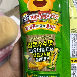 윰쭈님이 올린 리뷰 사진 1