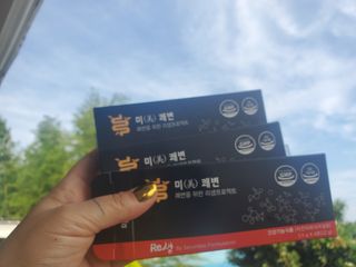 새롬바이오 리생 [미쾌변] 차전자피 식이섬유 건강기능식품 3팩 — 5점을 준 리뷰어가 2021년 6월 올린 사용 사진