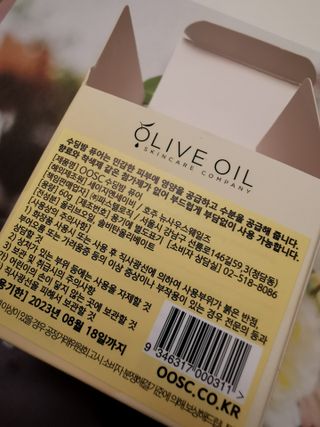 올리브 오일 스킨케어 컴퍼니 [OOSC] 순한 베이비 퓨어 수딩밤 오리지널 60g — 5점을 준 리뷰어가 2021년 4월 올린 사용 사진