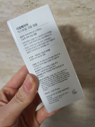 윰스님이 올린 리뷰 사진 2