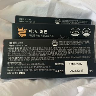 새롬바이오 리생 [미쾌변] 차전자피 식이섬유 건강기능식품 3팩 — 4점을 준 리뷰어가 2021년 6월 올린 사용 사진