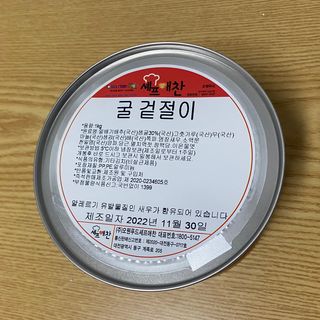 셰프애찬 별미김치 굴겉절이 1kg — 5점을 준 리뷰어가 2022년 12월 올린 사용 사진