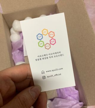 AYU25[아유트웬티파이브] 피부건강에 꼭 필요한 pH 약산성 와일드 로즈토너 — 5점을 준 리뷰어가 2021년 4월 올린 사용 사진